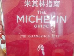 -西关竹园(荔枝湾店)