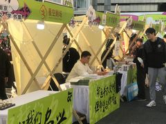 -南京市规划建设展览馆