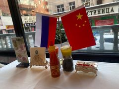 -马克西姆俄罗斯餐厅(通亚街店)