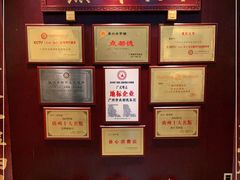 -点都德(盘福楼店)