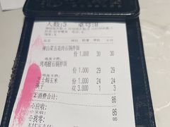 -七八冷面·延边朝鲜族美食(欢乐谷店)