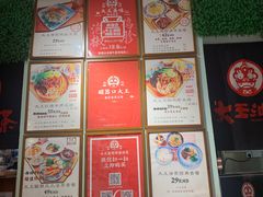 -大王油茶(磁器口店)