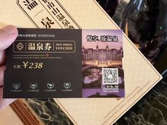 -国信南山温泉