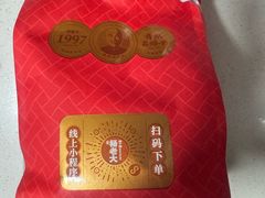 -杨老大焙子月饼干货(宽巷子民族美食街店)