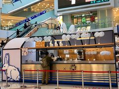 -GODIVA(王府井apm店)