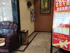 -金源温泉休闲会馆