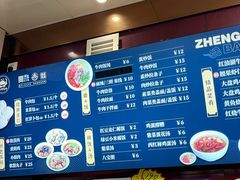 -郑家包子牛肉拉面(尚勤路店)