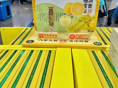 -山姆会员商店(上海浦东店)