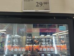 -山姆会员商店(西溪店)