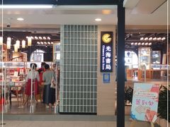 -光海书局(南京东路第一百货店)