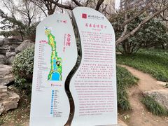 -西安曲江寒窑遗址公园