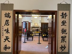 -静园(和平区)