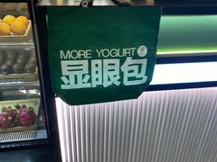 -茉酸奶(高科山姆店)