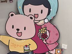 -静宜和她的朋友(星海广场店)