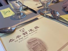 -太平馆餐厅(尖沙咀店)