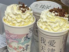 -添萬囍·天津三鲜捞面(天河城店)