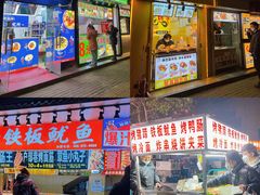 -健康路夜市