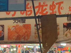 -大学城夜市大排档(凤栖路店)