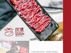 -陈记顺和牛肉火锅馆(天河北路店)