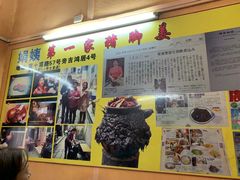 -娟姨第一娟猪脚姜(第十甫路店)