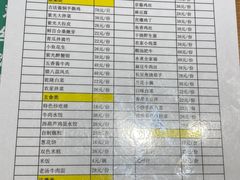 菜单-紫光园(亦庄店)