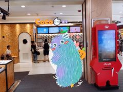 -CoCo都可(芙蓉天虹店)
