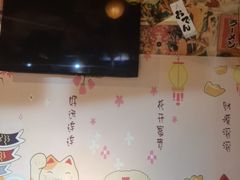 -匠糊·日本料理(美岸广场店)