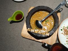 石锅蟹粉豆腐-玉玲珑(陆家嘴店)