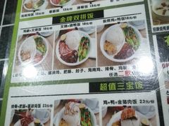 菜单-粤式轩广东茶餐厅(草市街店)