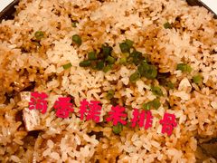 -金春禧(世茂国际广场店)