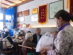 -笑来喜馄饨小笼工坊店(湖滨街店)