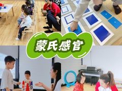 -123+智汇成长中心(保利时光里中心)
