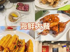 -活潑鲜跳(湖滨商业街店)