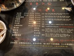 -川香煲(茅台路店)