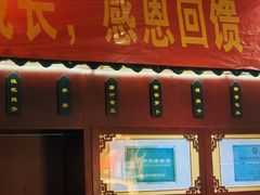 -六必居(前门店)