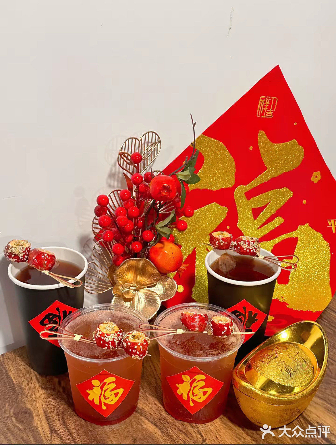 新年的幸福满桌来