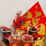 新年的幸福满桌来