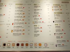 菜单-（宝安壹方城店）