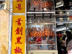 -陈光记烧腊店(罗保博士街店)