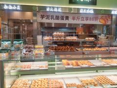 -泸溪河桃酥(龙湖长楹天街店)