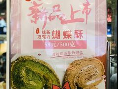 -上海哈尔滨食品厂(汇联商厦店)