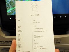 -班达拉奈克国际机场