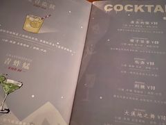 -Joy酒隐(西湖店)