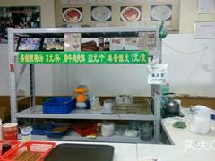 -清真盛志望麻酱酿皮·非遗老字号