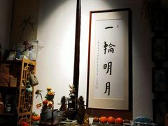 -八珍手工水饺·妈妈的爱(传芳巷店)