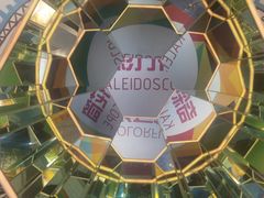 -天津梵高星空艺术馆(天河城旗舰店)