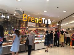 -BreadTalk面包新语·烘焙蛋糕(中华广场店)