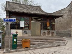 -鸡鸣驿古城