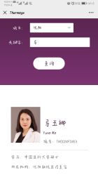-颜悦医疗美容
