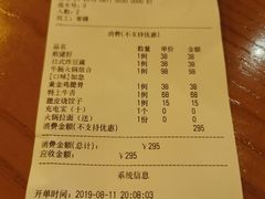 -天手古舞居酒屋(889广场店)